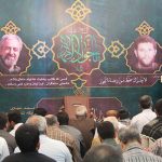 برگزاری مراسم گرامیداشت اولین شهید مدافع حرم مسجد حجازی