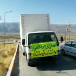 کمکهای مردمی مساجد به زلزله زدگان کرمانشاه