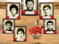 پوستر یادبود شهدای عملیات فتح المبین