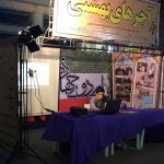 پرپایی ایستگاه آجرهای بهشتی در بازار