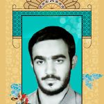 شهید محمد علی بایمانی نژاد